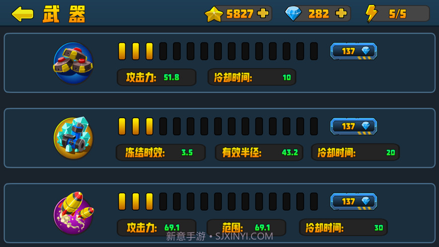 特警队大战僵尸截图6