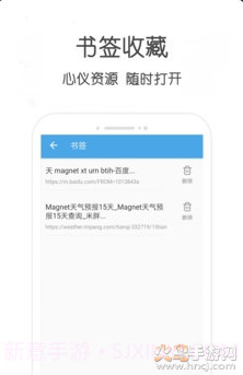 阿国分享库app截图2 阿国分享库app截图2
