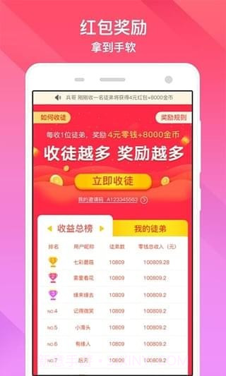 种子视频截图2 种子视频截图2