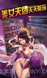 七圣争霸天下截图3