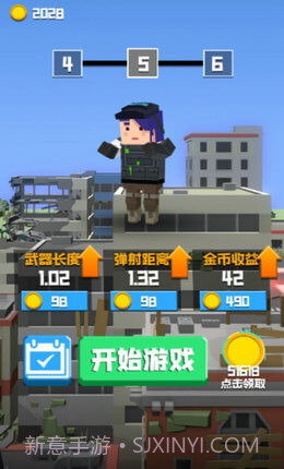 击倒一切 免广告版截图3