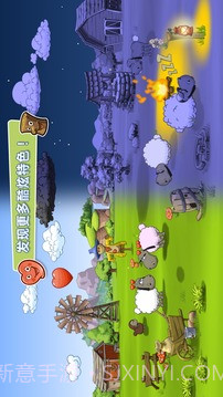 云和绵羊的故事截图2