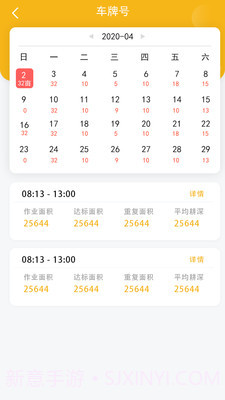 庄稼汉截图2 庄稼汉截图2