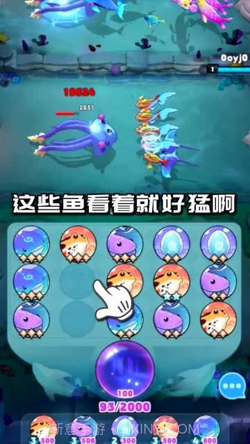 迷你水族箱截图3