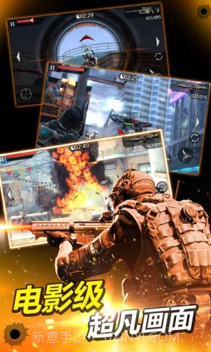 火线指令2:穿越火线APP最新版截图3 火线指令2:穿越火线APP最新版截图3