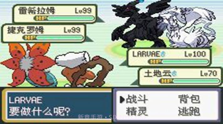 口袋妖怪黑暗升起截图3 口袋妖怪黑暗升起截图3