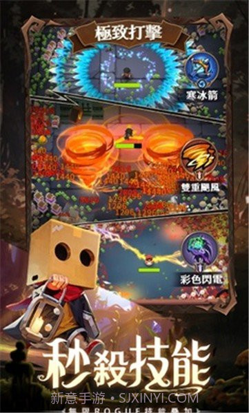 最后一个魔法师免广告截图4 最后一个魔法师免广告截图4