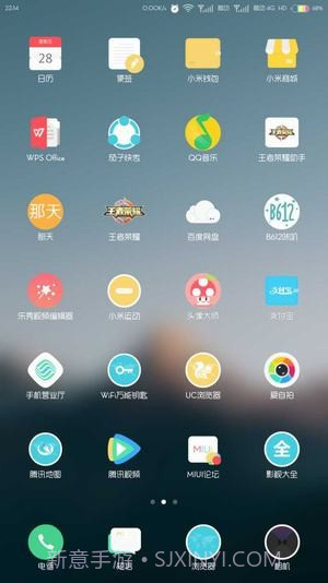 彩虹电池主题截图2 彩虹电池主题截图2