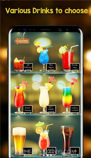 手机饮料模拟器最新版本截图2 手机饮料模拟器最新版本截图2