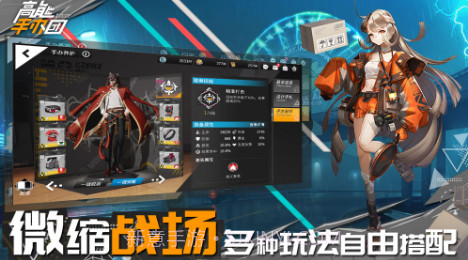 高能手办团截图1 高能手办团截图1