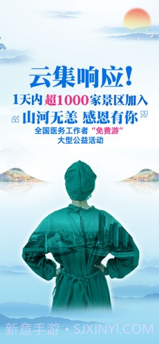 驴妈妈旅游截图1