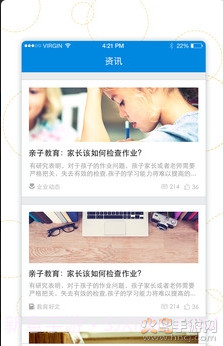 阿国分享库app截图1 阿国分享库app截图1