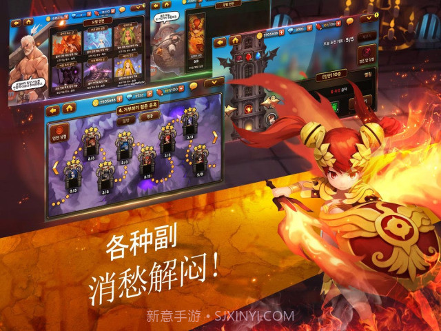 可可魔城Enneas Saga截图4