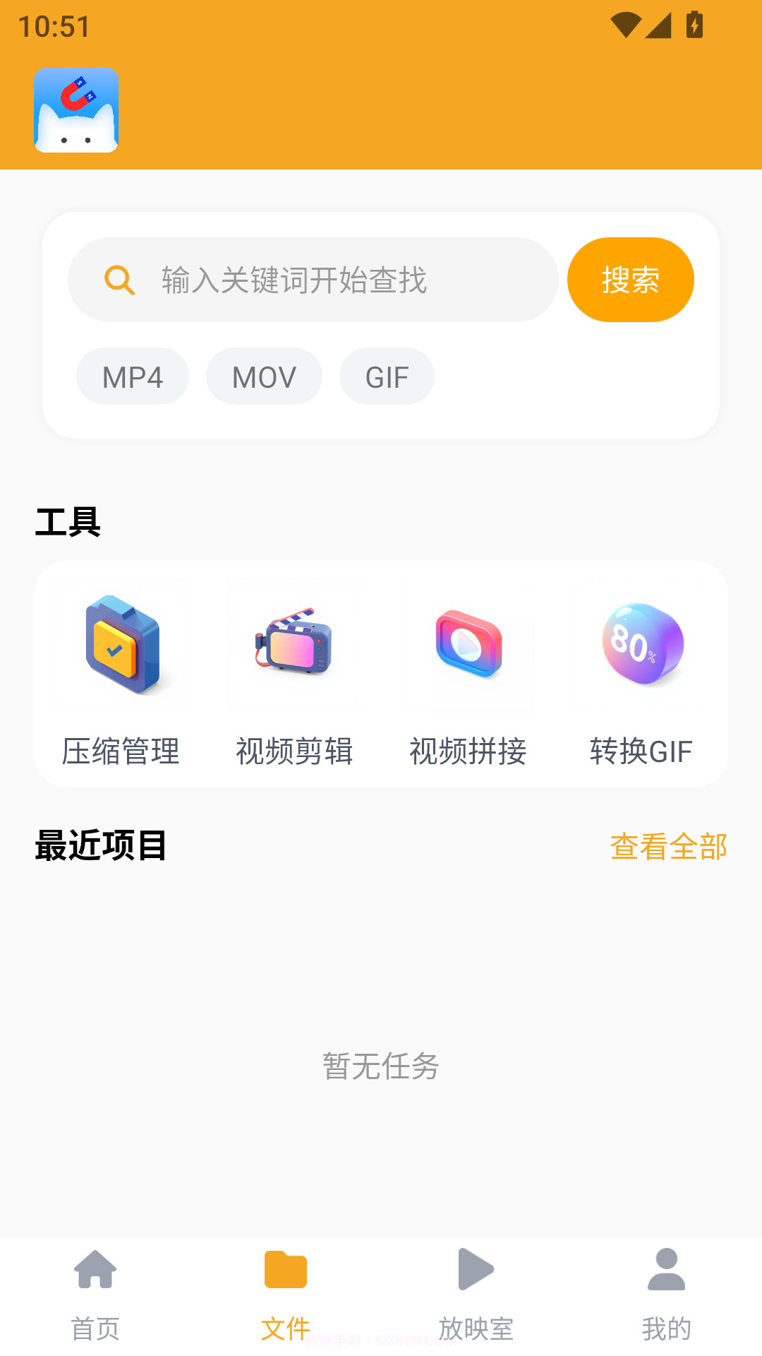 磁力猫文件管理截图2 磁力猫文件管理截图2