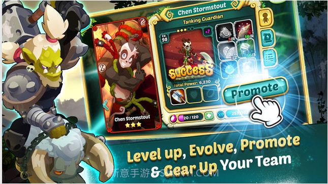 沃土攻略者截图4