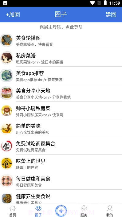 北部湾号免费版截图2 北部湾号免费版截图2