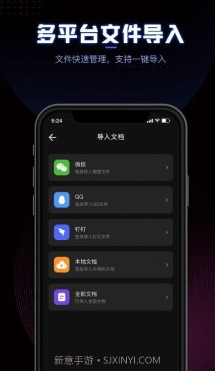 CEB阅读器截图2