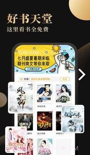 映像阅读v1.0.0截图2 映像阅读v1.0.0截图2