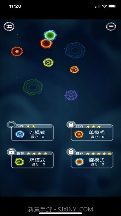 最强细菌截图3 最强细菌截图3