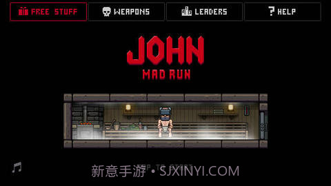 乔安狂奔截图5 乔安狂奔截图5