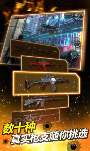 火线指令2:穿越火线APP最新版截图2 火线指令2:穿越火线APP最新版截图2