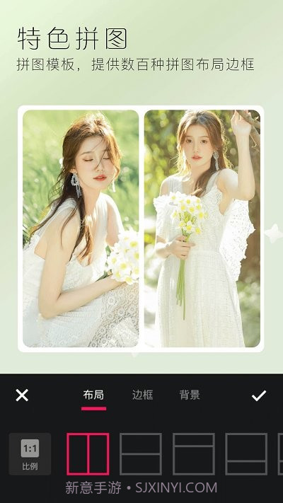 美颜修图相机截图4 美颜修图相机截图4