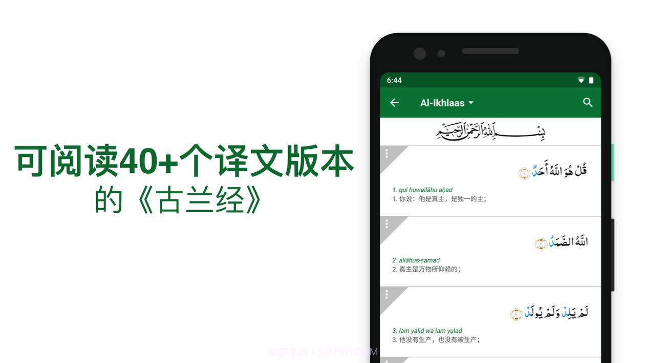 Muslim Advocates截图14 Muslim Advocates截图14