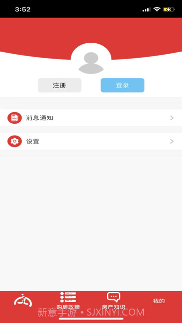 内部人系统截图5 内部人系统截图5