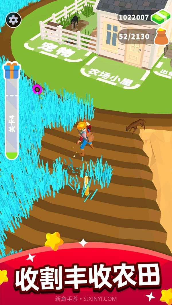疯狂割草机截图3 疯狂割草机截图3