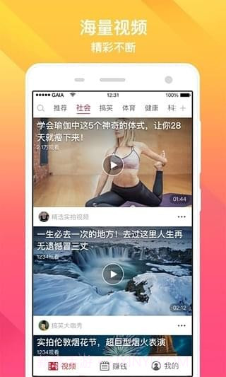 种子视频截图3 种子视频截图3