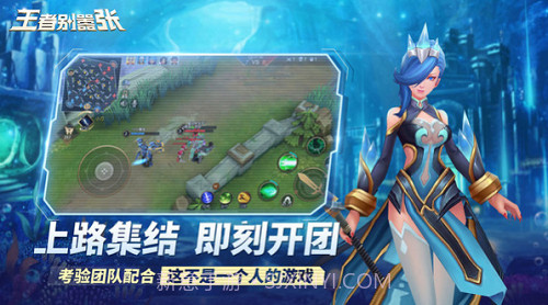 王者别嚣张截图7 王者别嚣张截图7