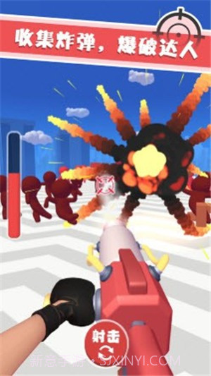 吸尘器射手截图4