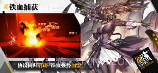 少女前线截图1 少女前线截图1