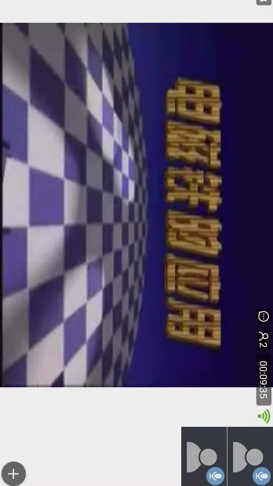 开课云截图6 开课云截图6