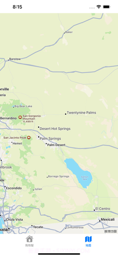 购物智截图7 购物智截图7