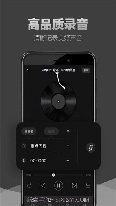 专业录音专家截图1 专业录音专家截图1