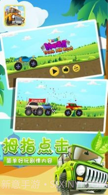 小卡车托马斯截图4 小卡车托马斯截图4