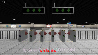 地铁恐怖末班车v3.4截图6 地铁恐怖末班车v3.4截图6