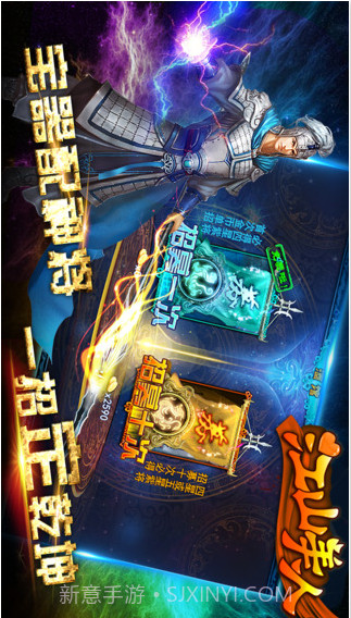 江山美人截图4 江山美人截图4