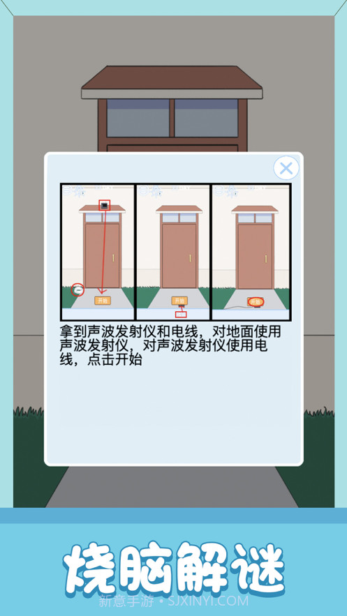 小鬼当家截图5 小鬼当家截图5