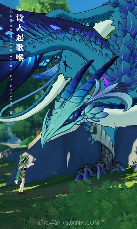 原神古闻之章截图2 原神古闻之章截图2