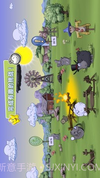 云和绵羊的故事截图5