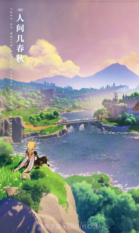 原神古闻之章截图1 原神古闻之章截图1