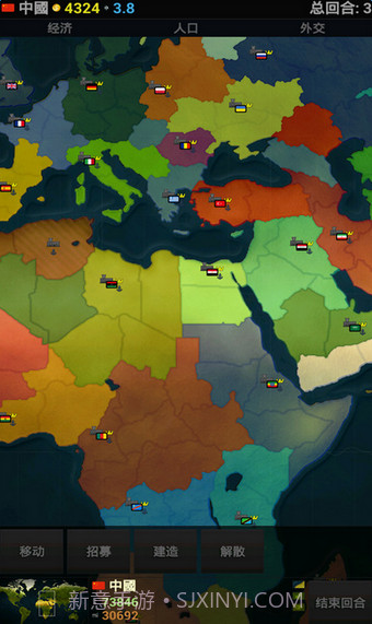 我的世界帝国截图1