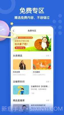 少年得到截图5 少年得到截图5