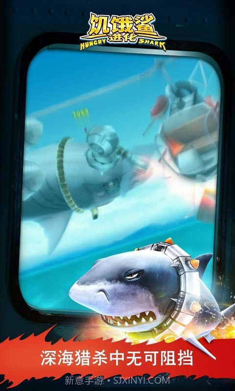 双头鲨截图1 双头鲨截图1