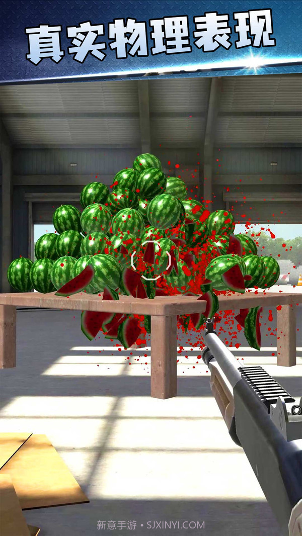 枪神大作战无限金币版截图1