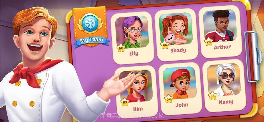 烹饪明星热截图21