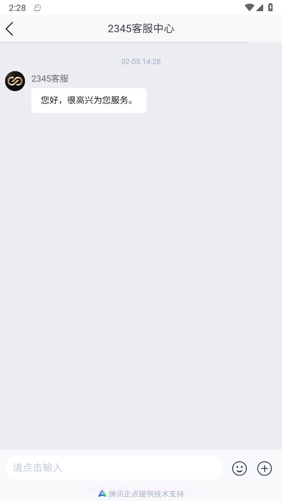 云朵录音专家截图3