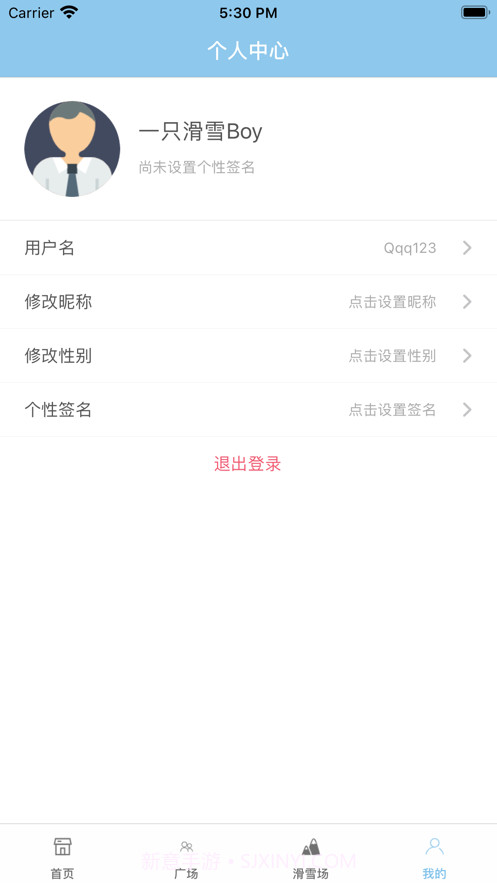 极速滑雪截图5 极速滑雪截图5